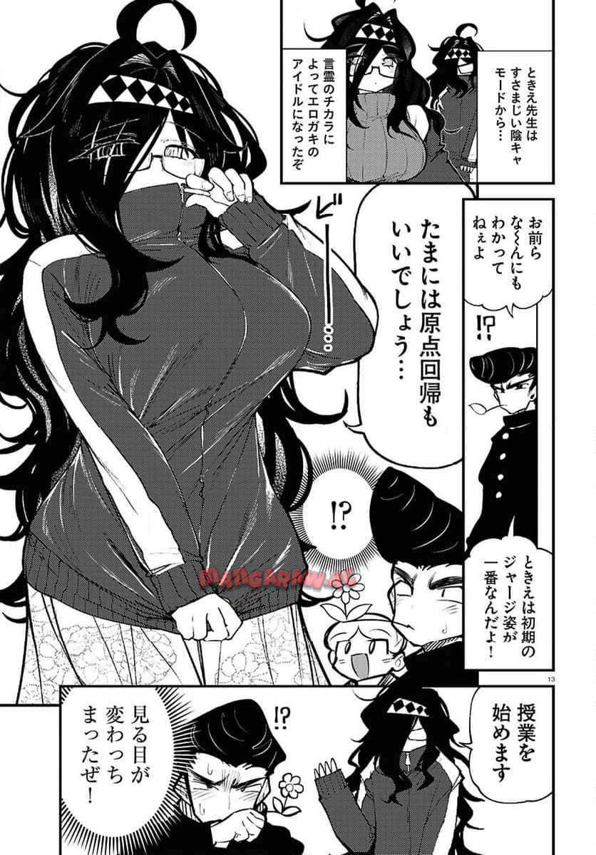 P13