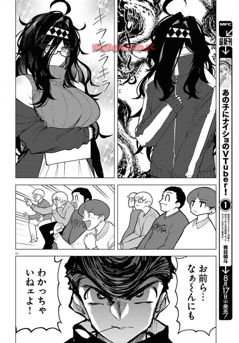 P14