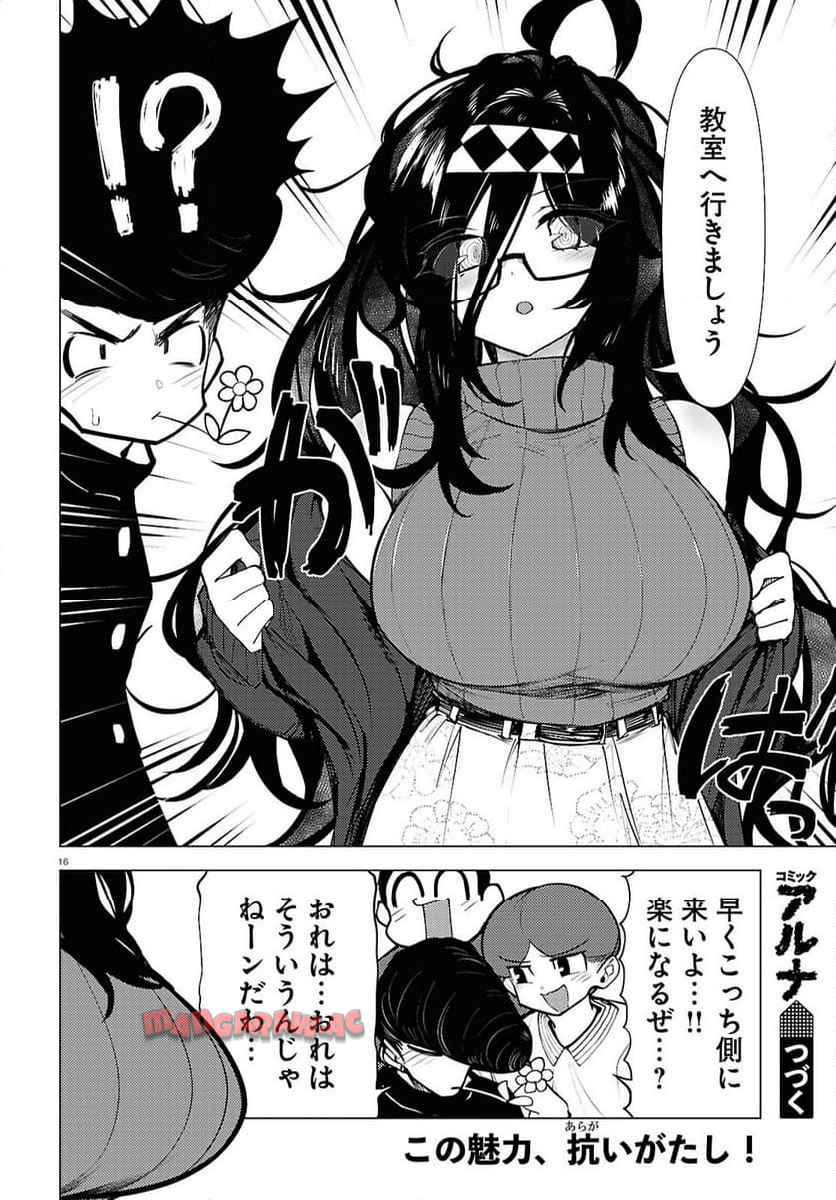 P16