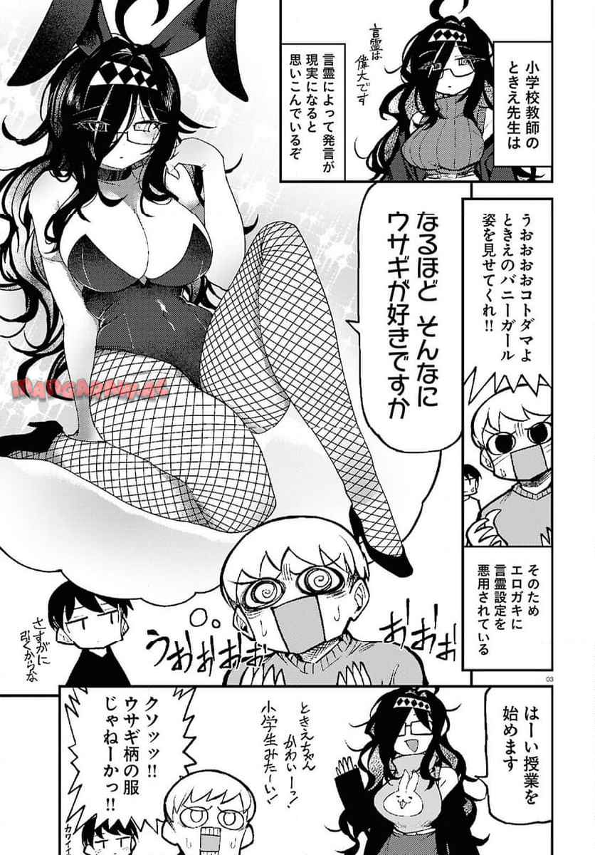 P3