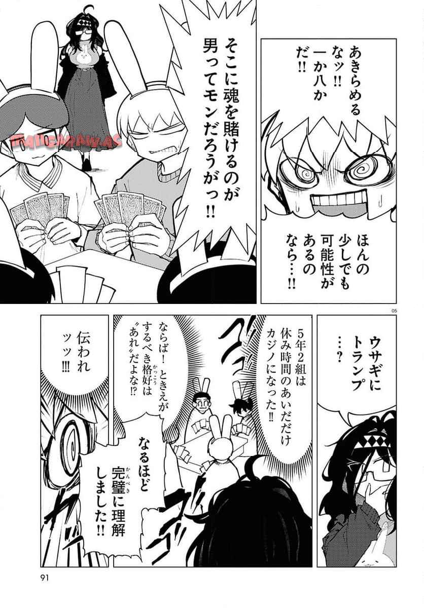 P5