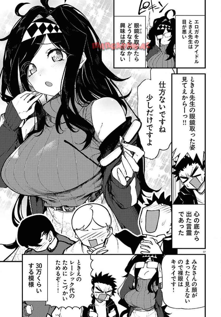 P7