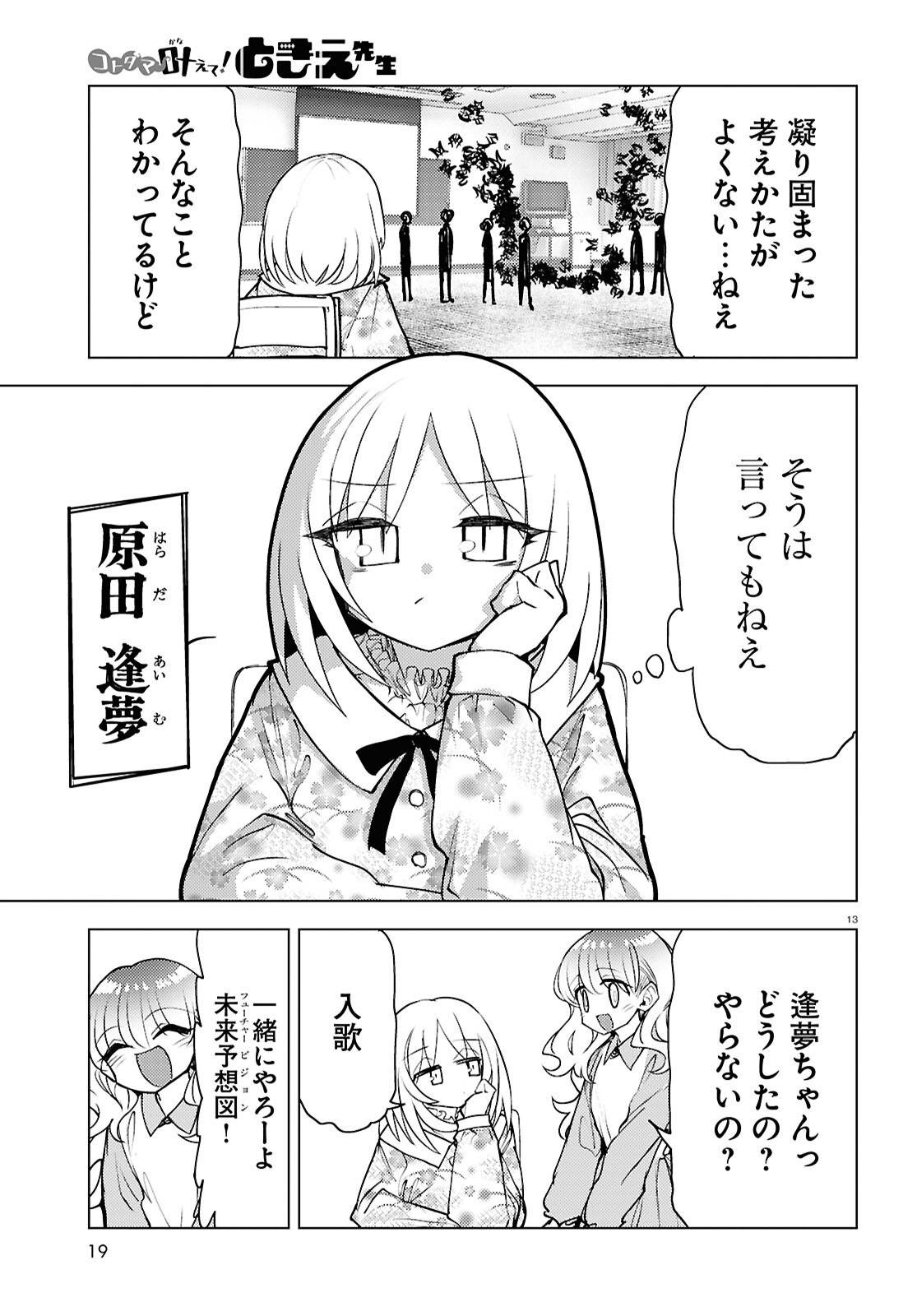 P13