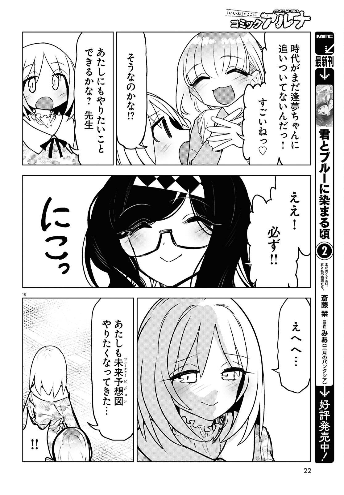P16