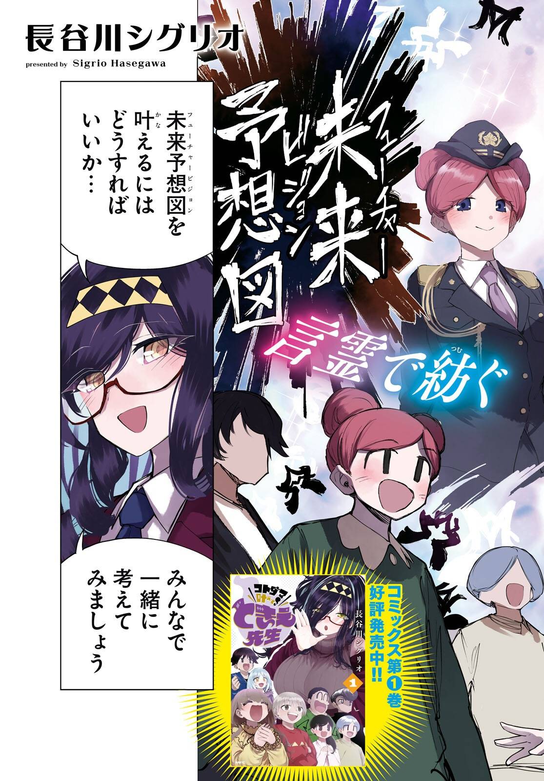 P3