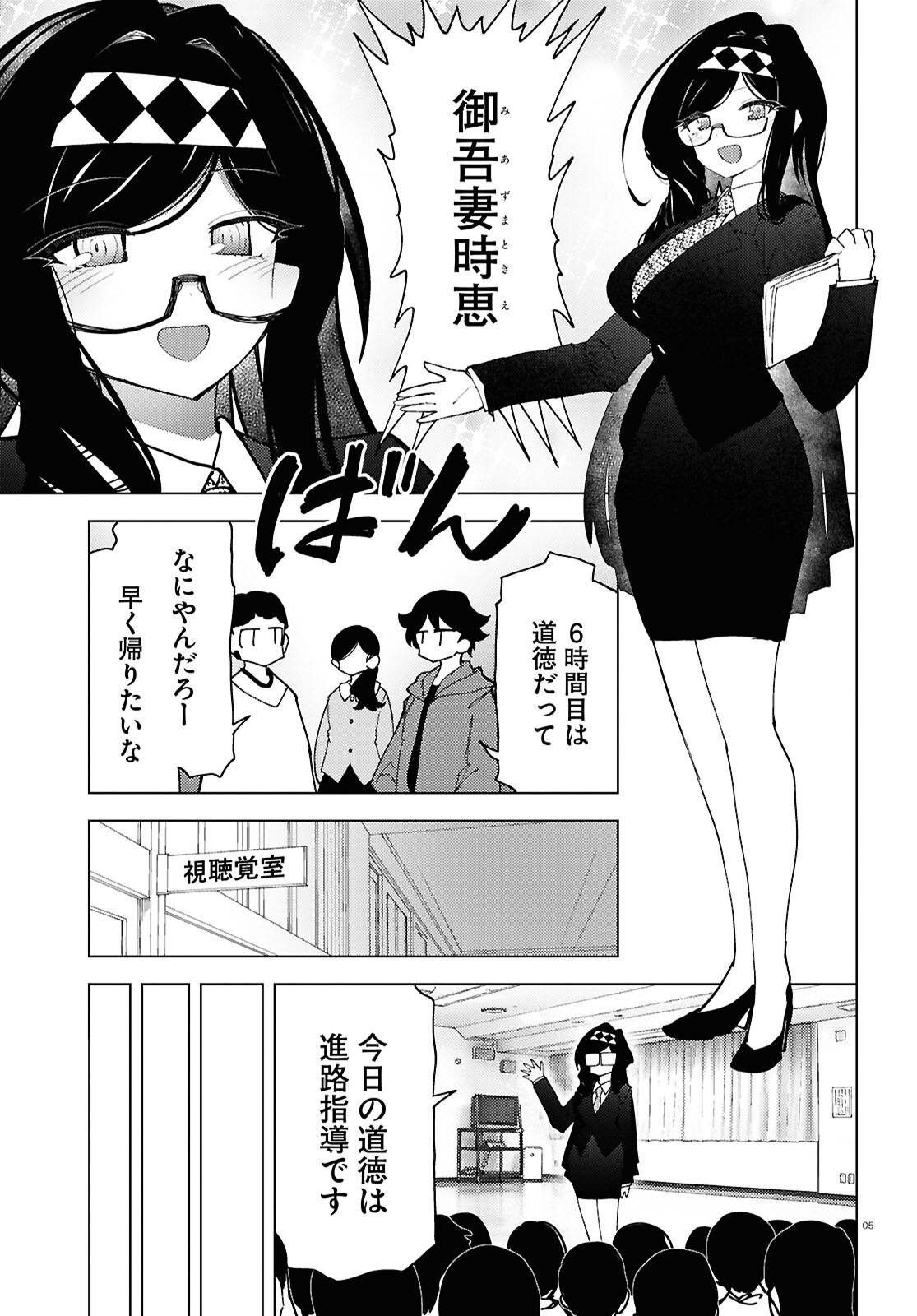 P5