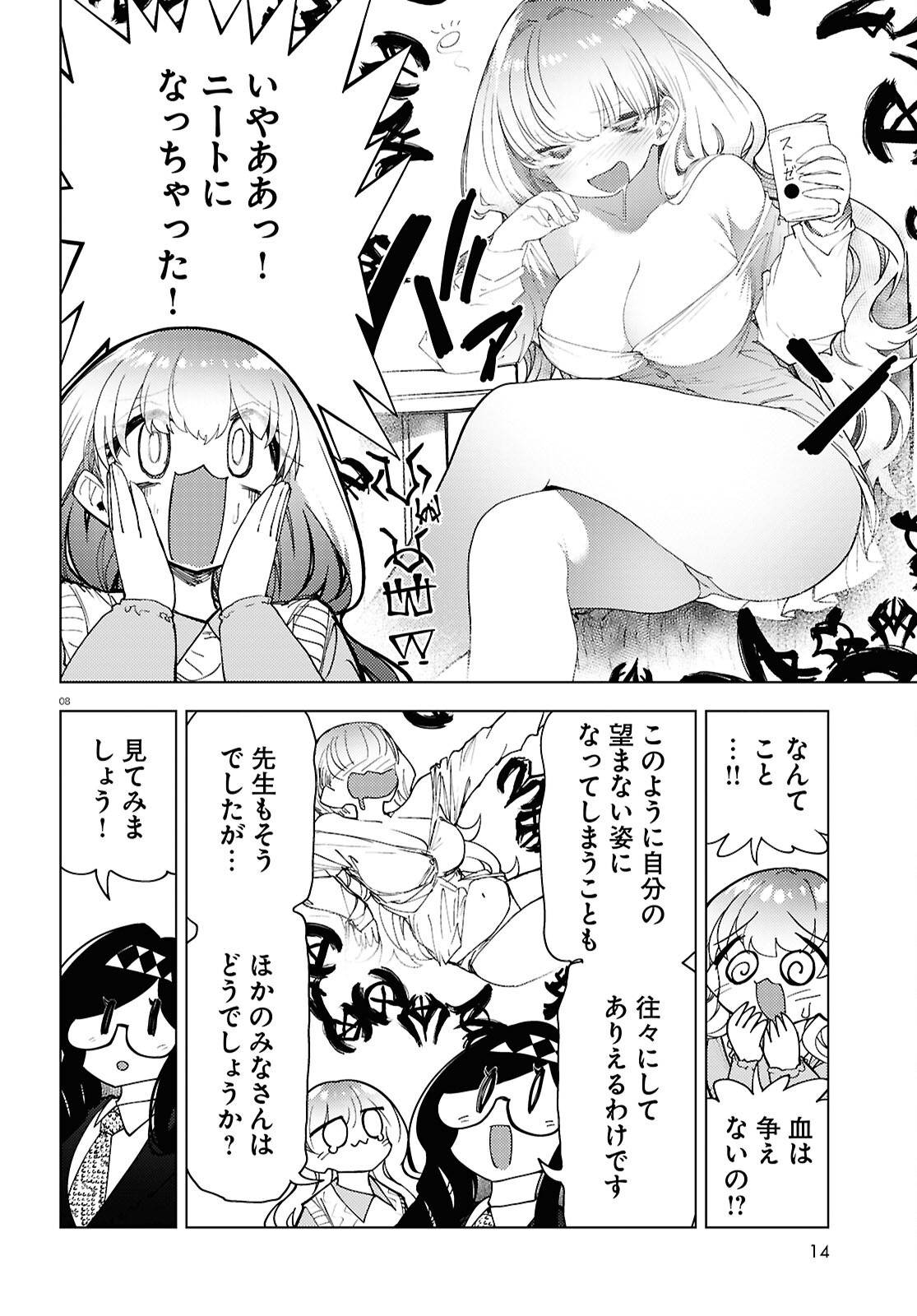 P8