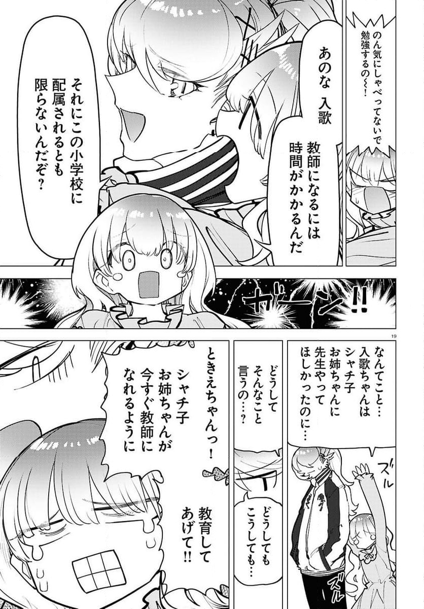 P19