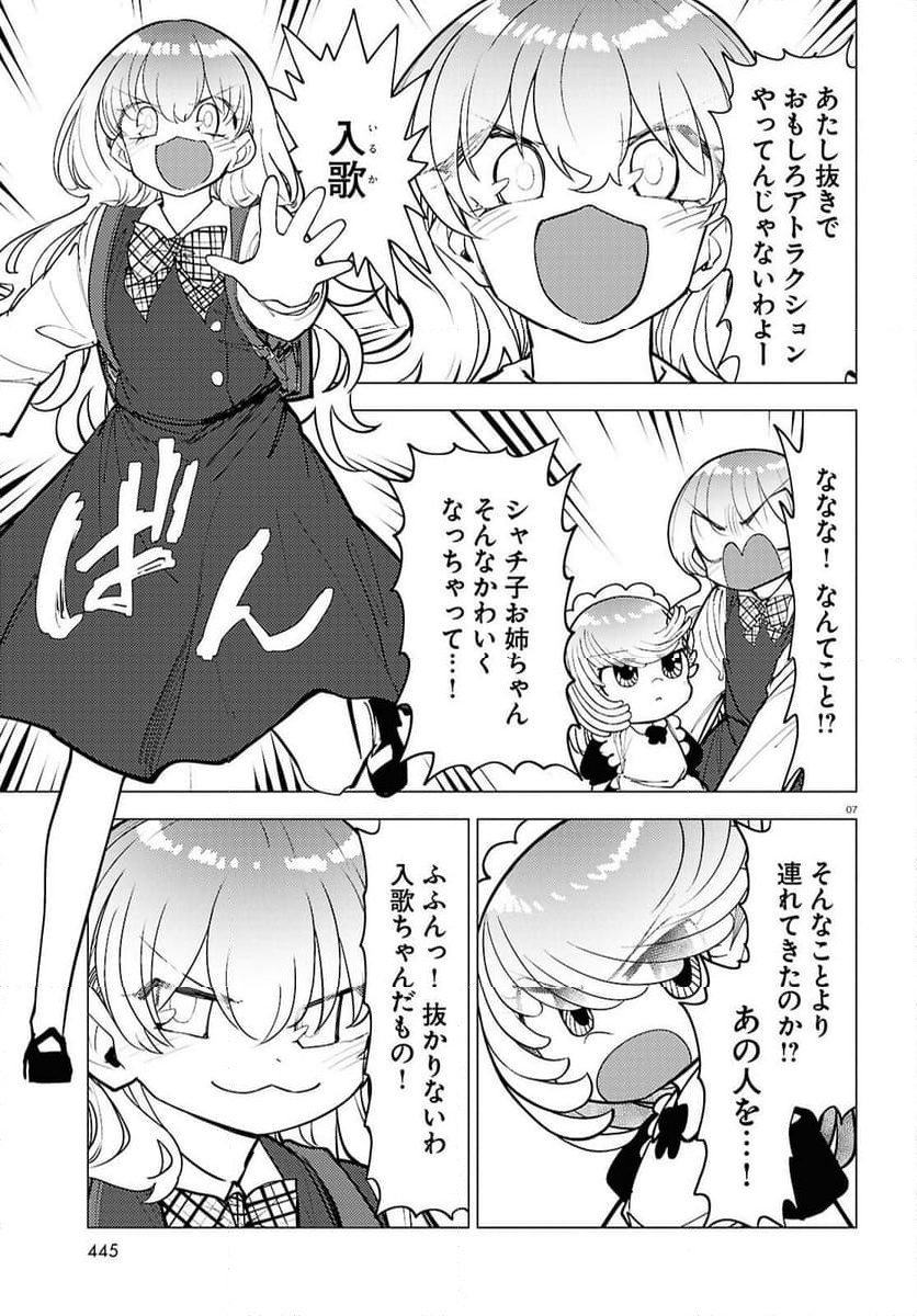 P7