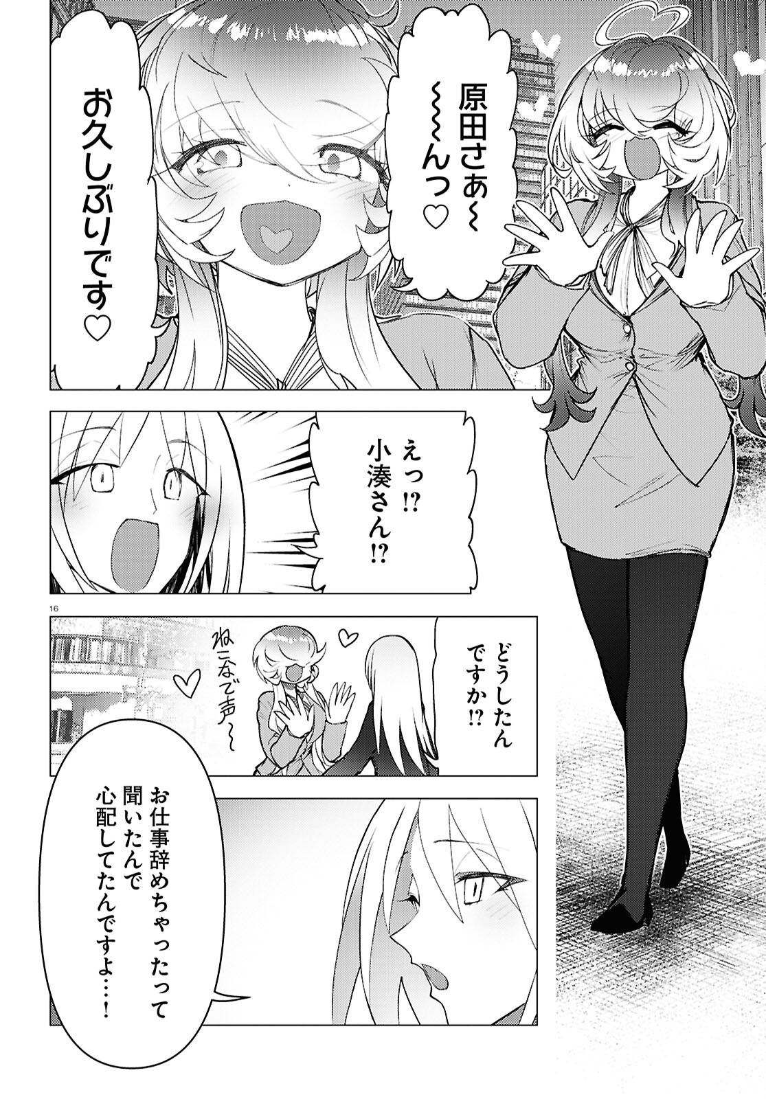 P16
