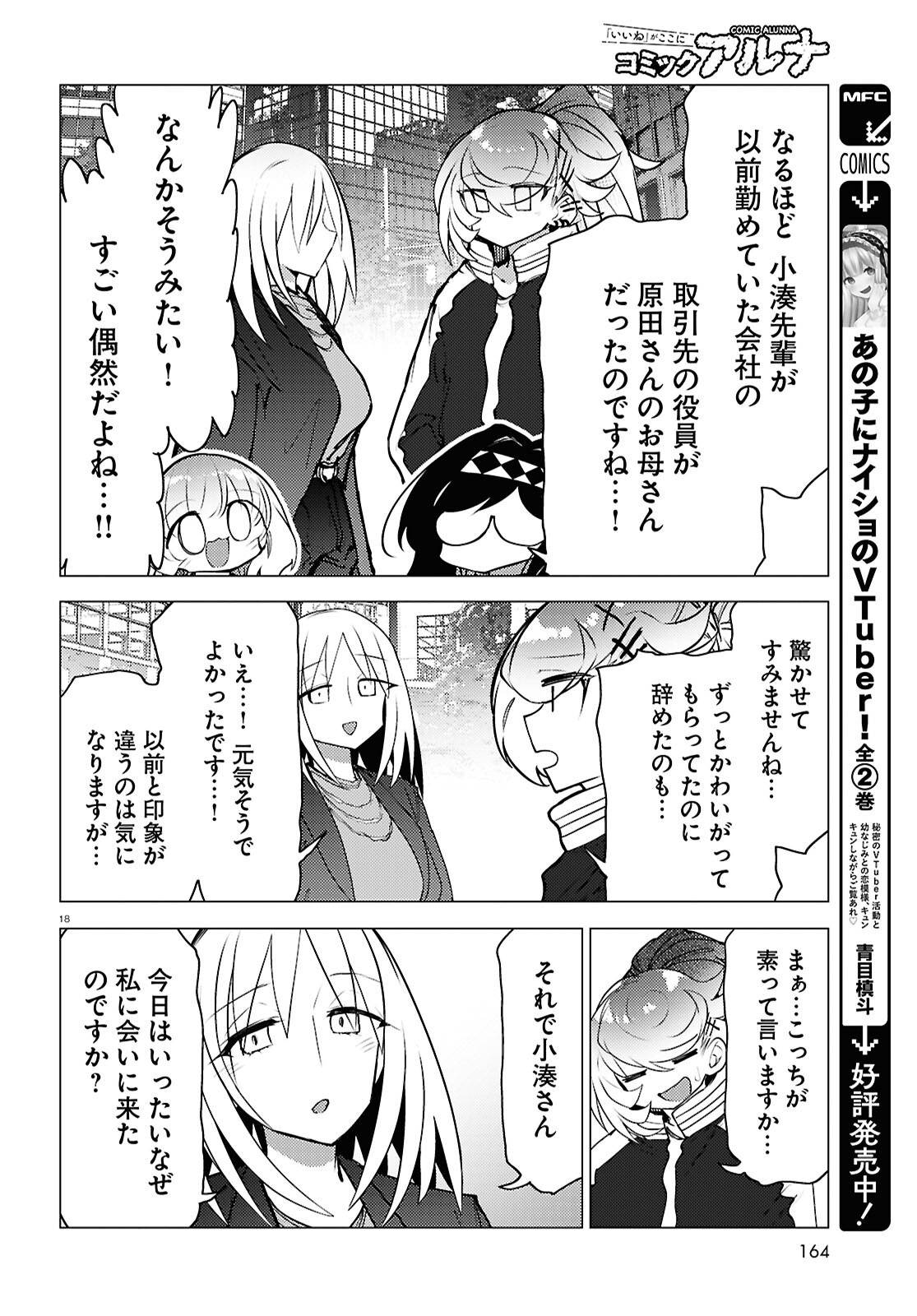 P18