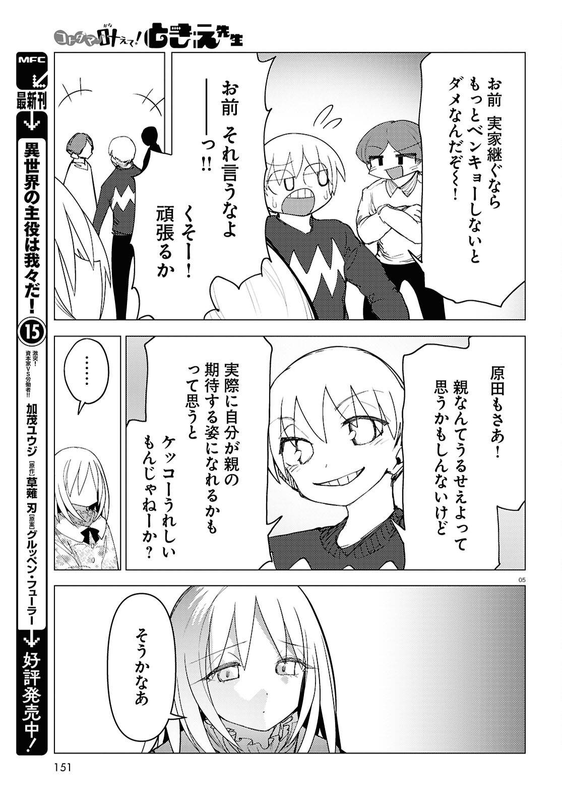 P5