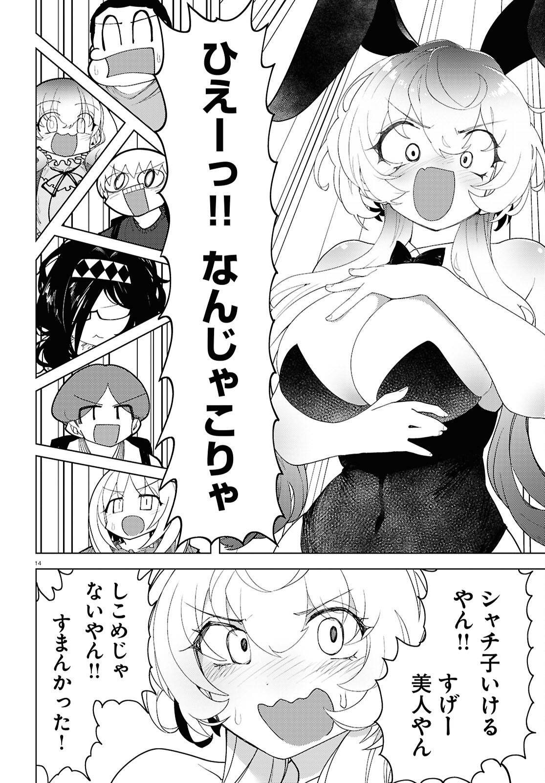 P14