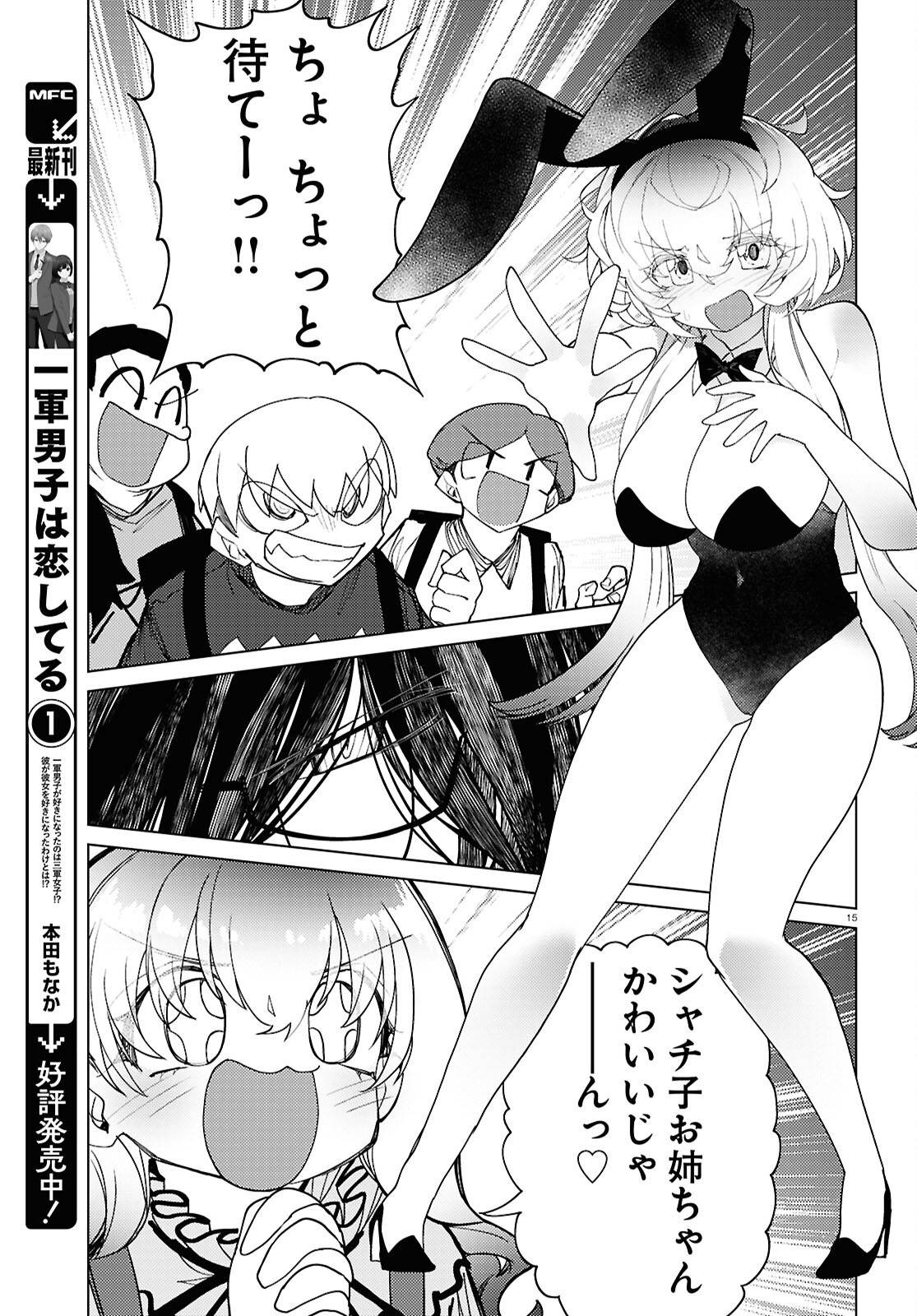 P15
