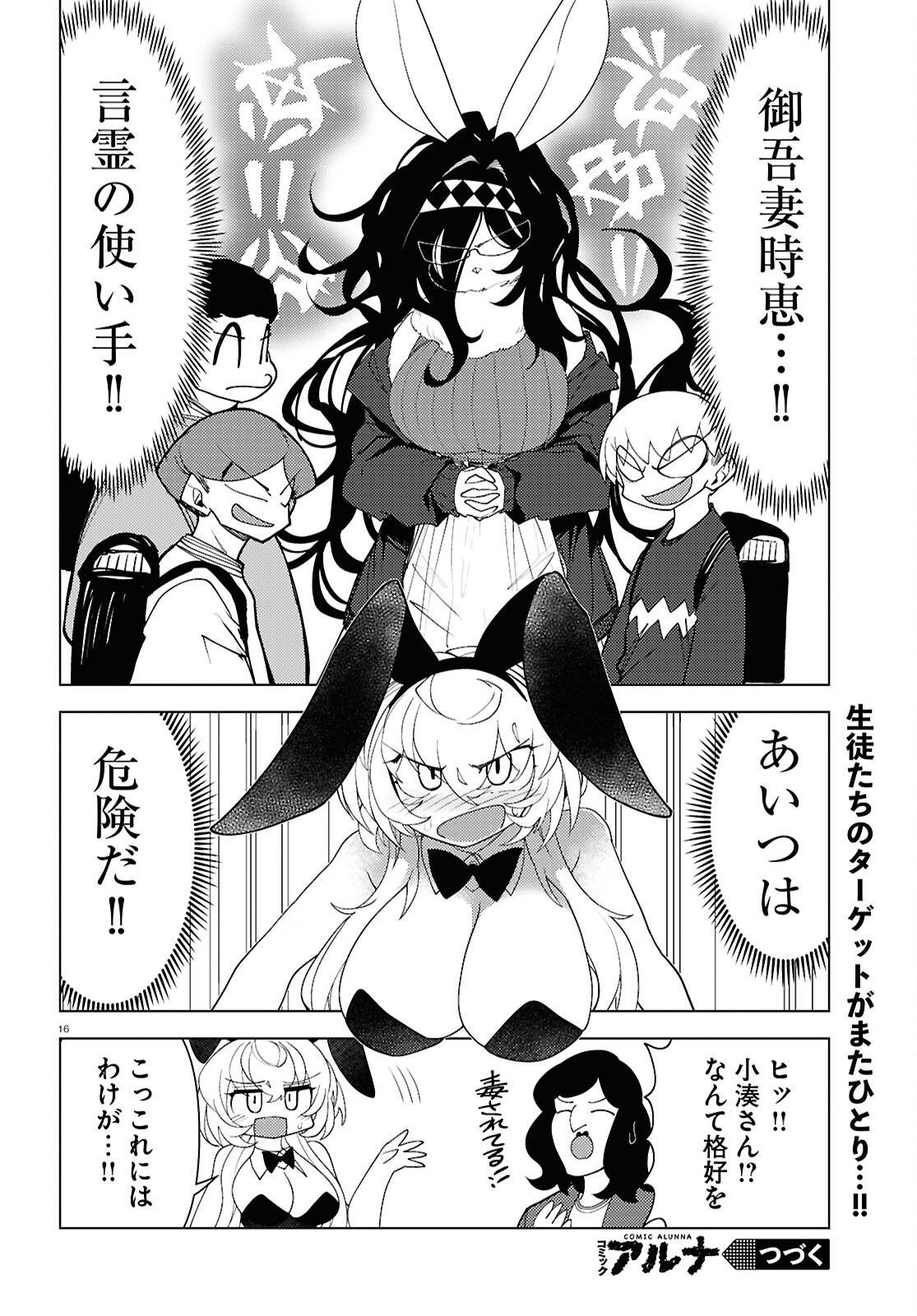 P16