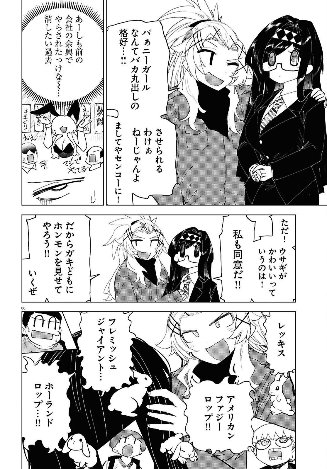 P6