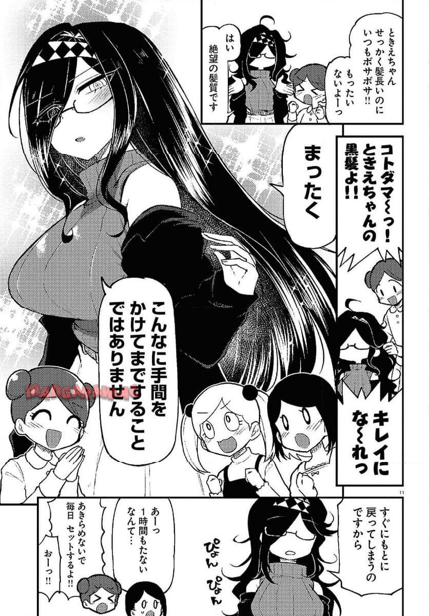 P11