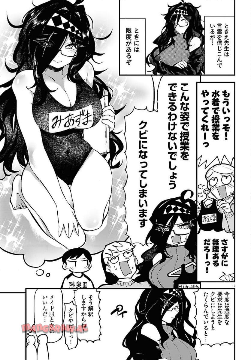 P13