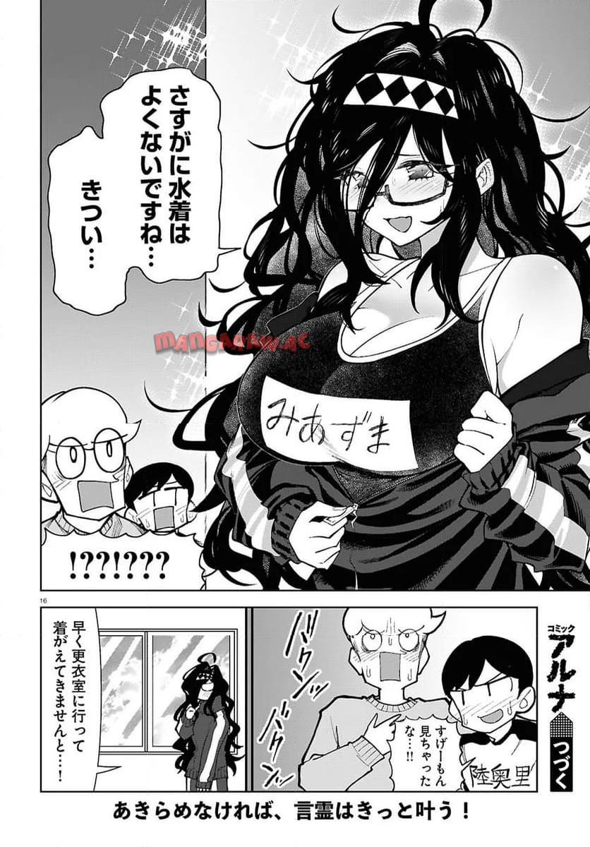 P16