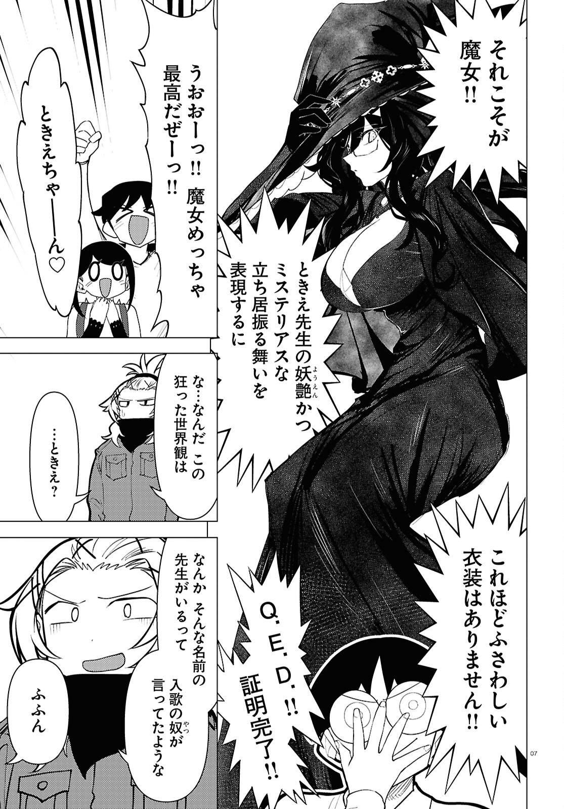 P7
