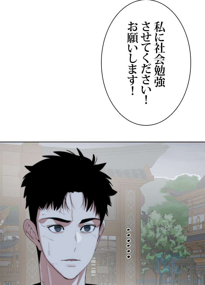 P61