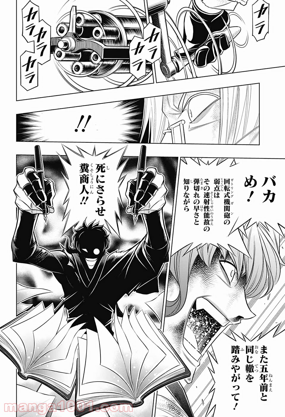 P20