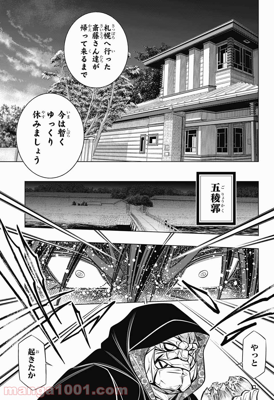 P23