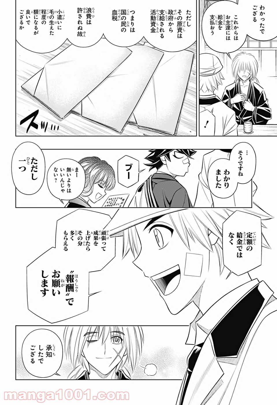 P20