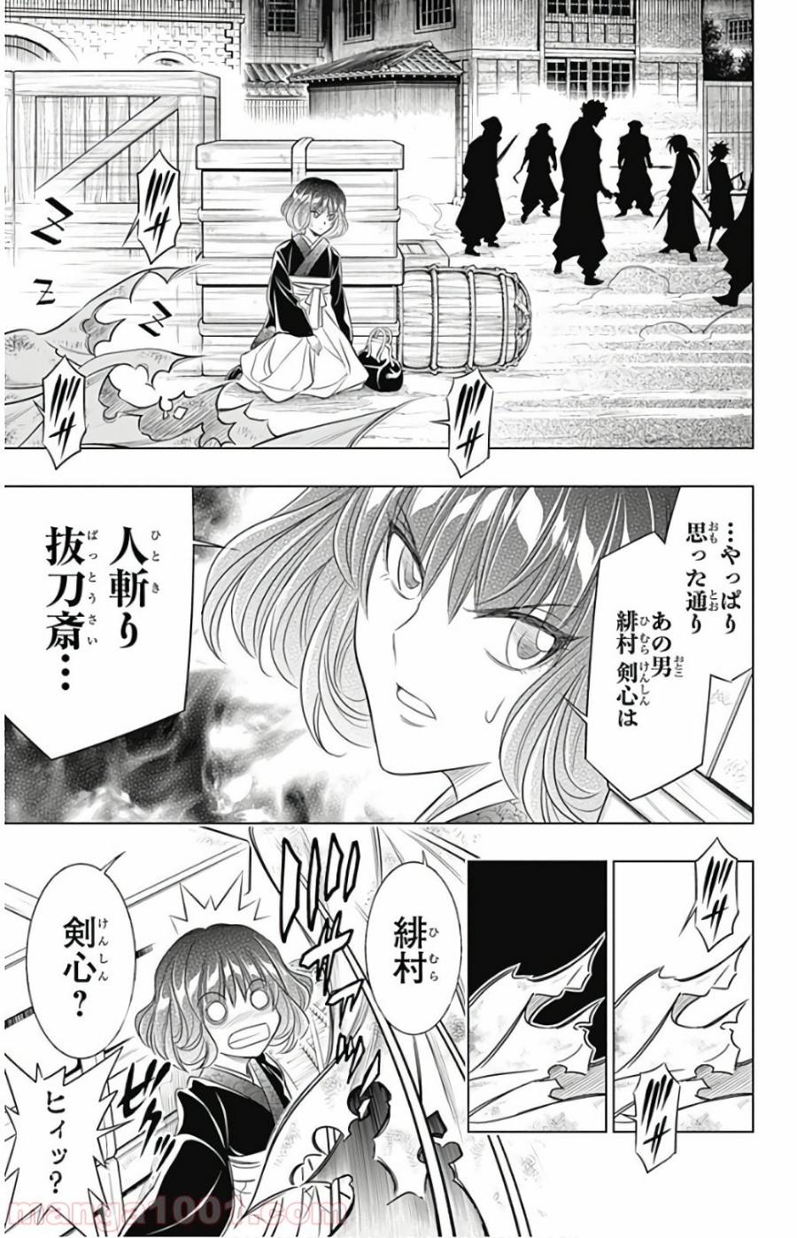 P25