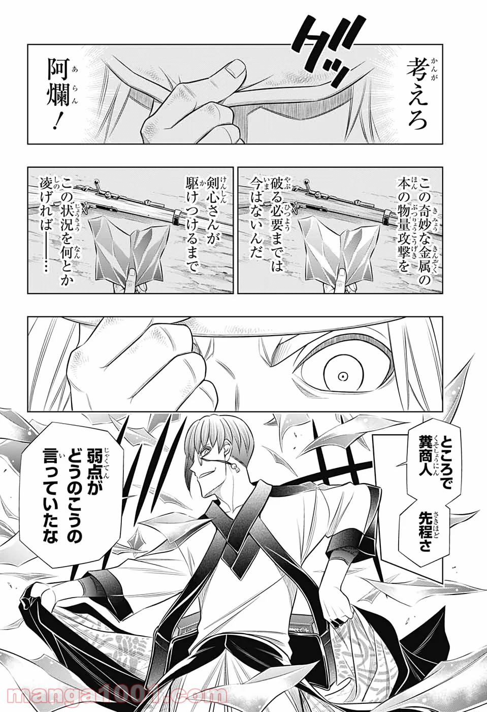 P18