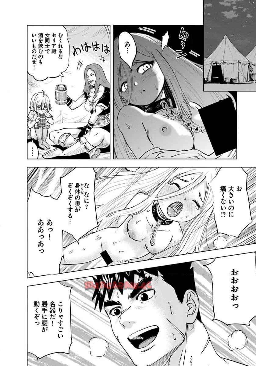 P14