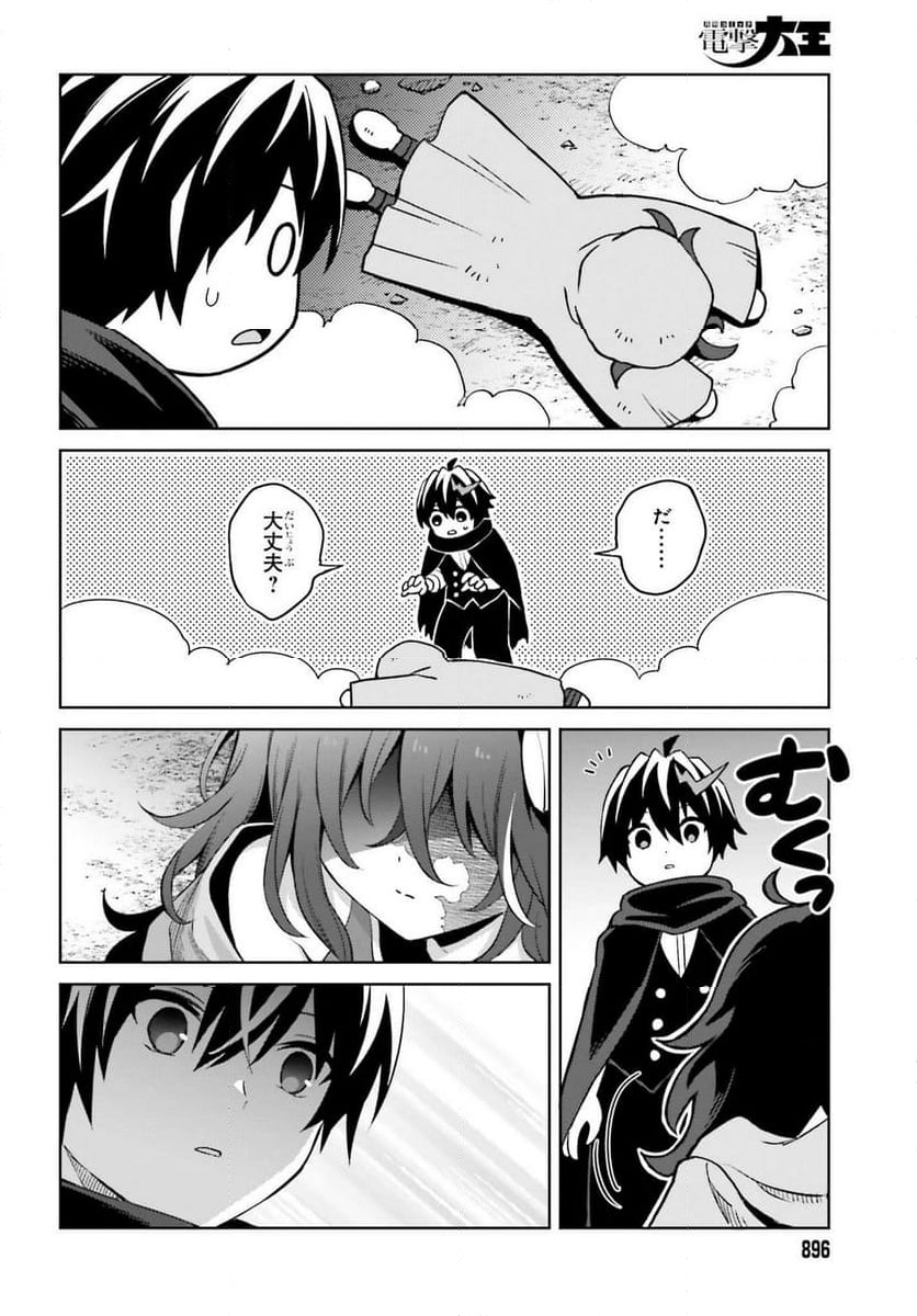 P28