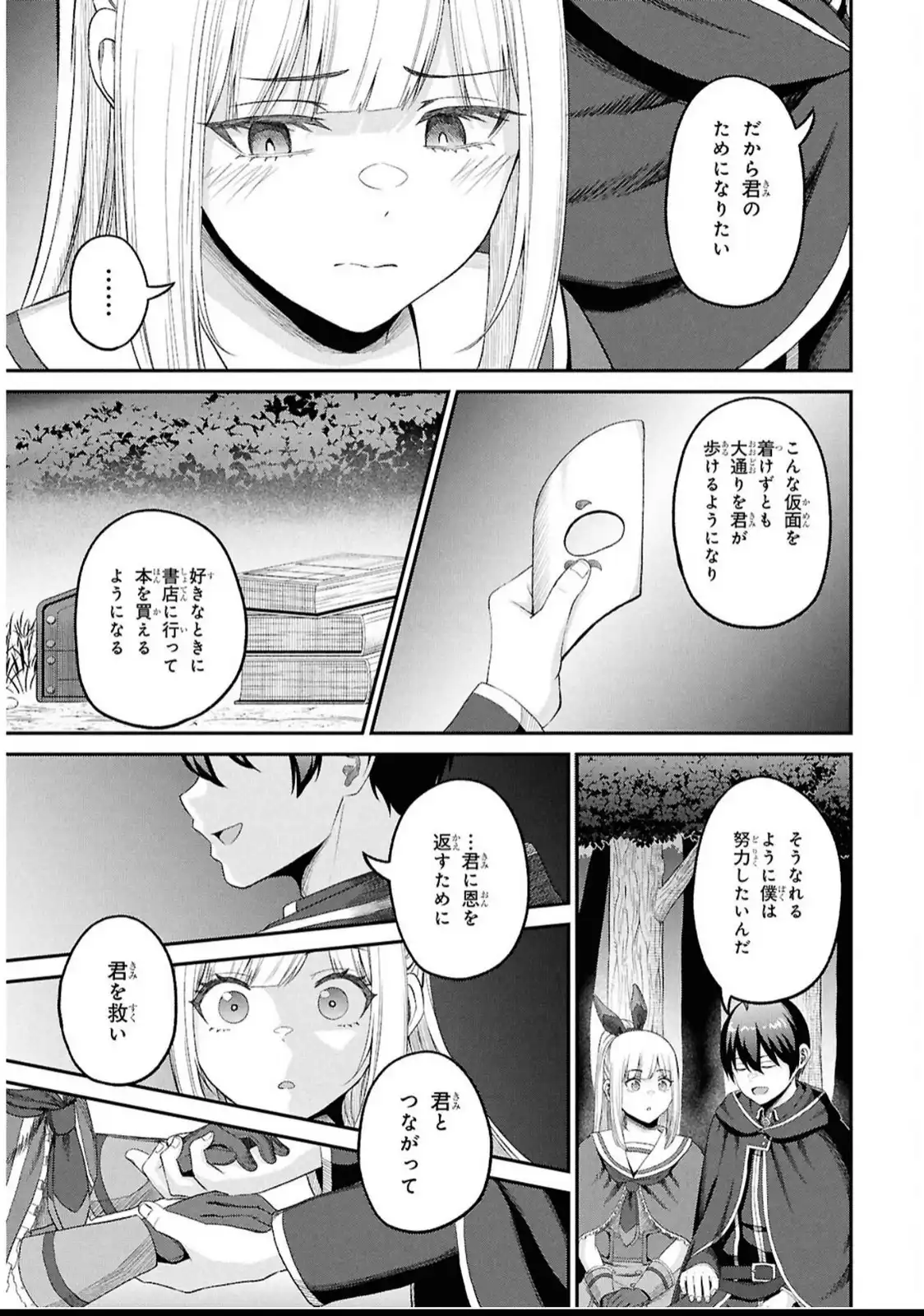 P29