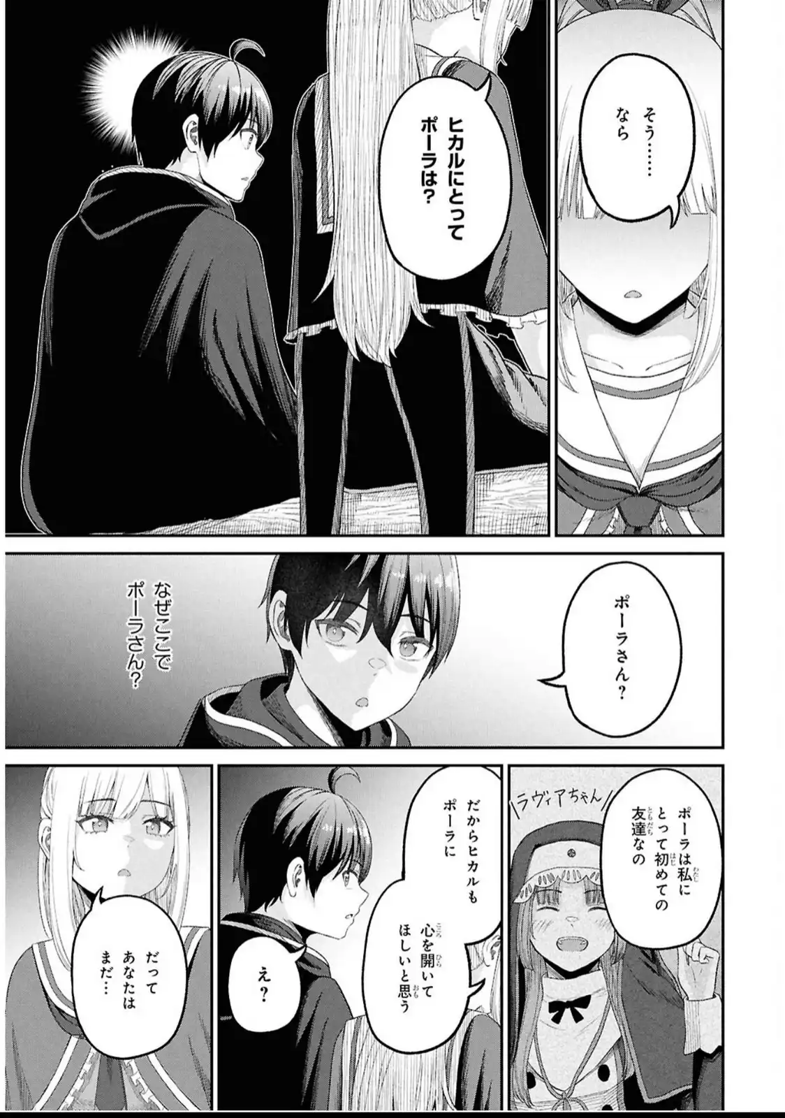 P33