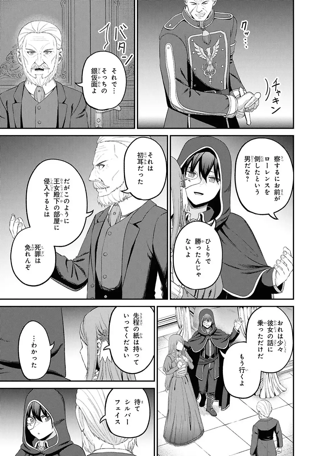 P25