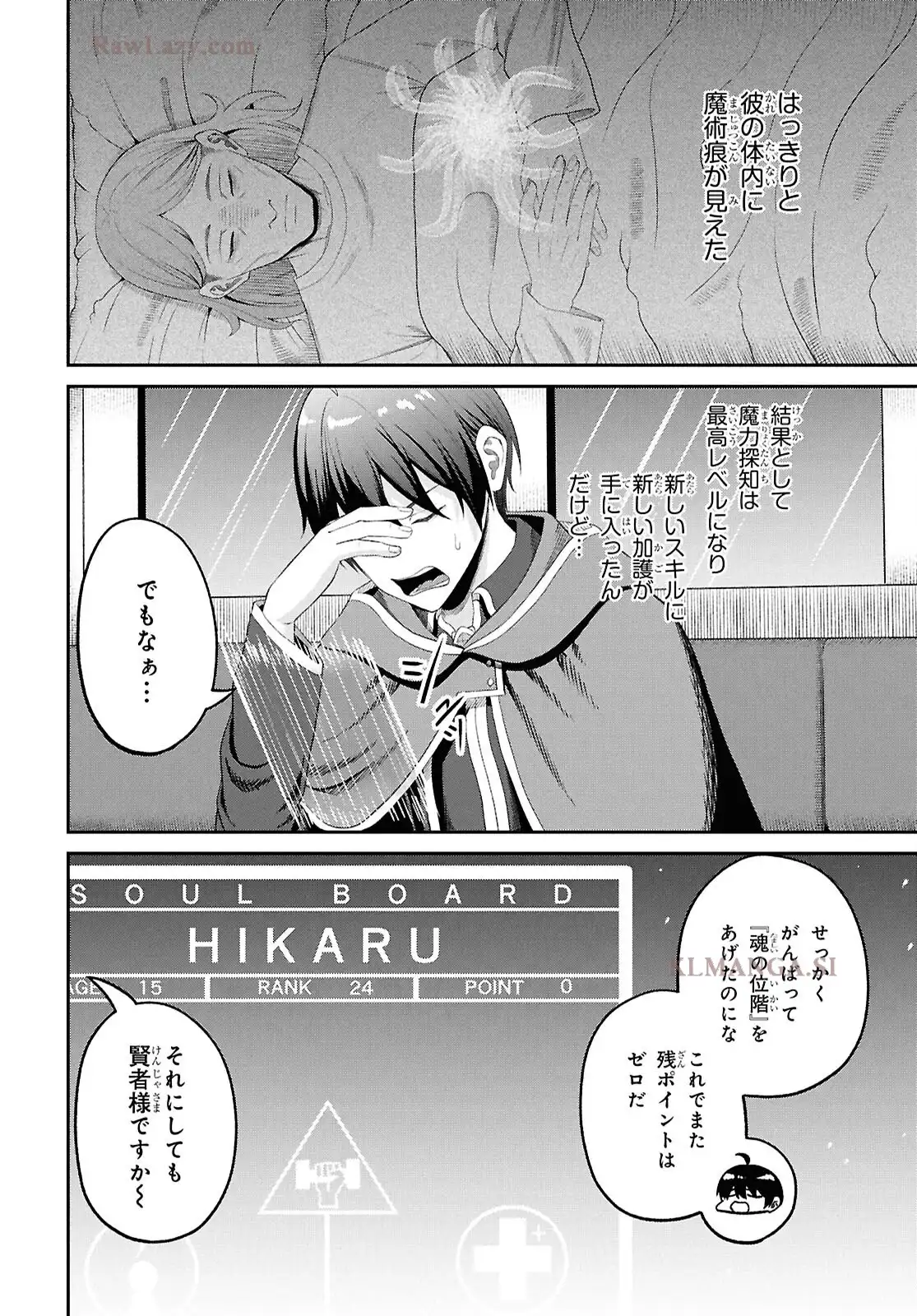 P26