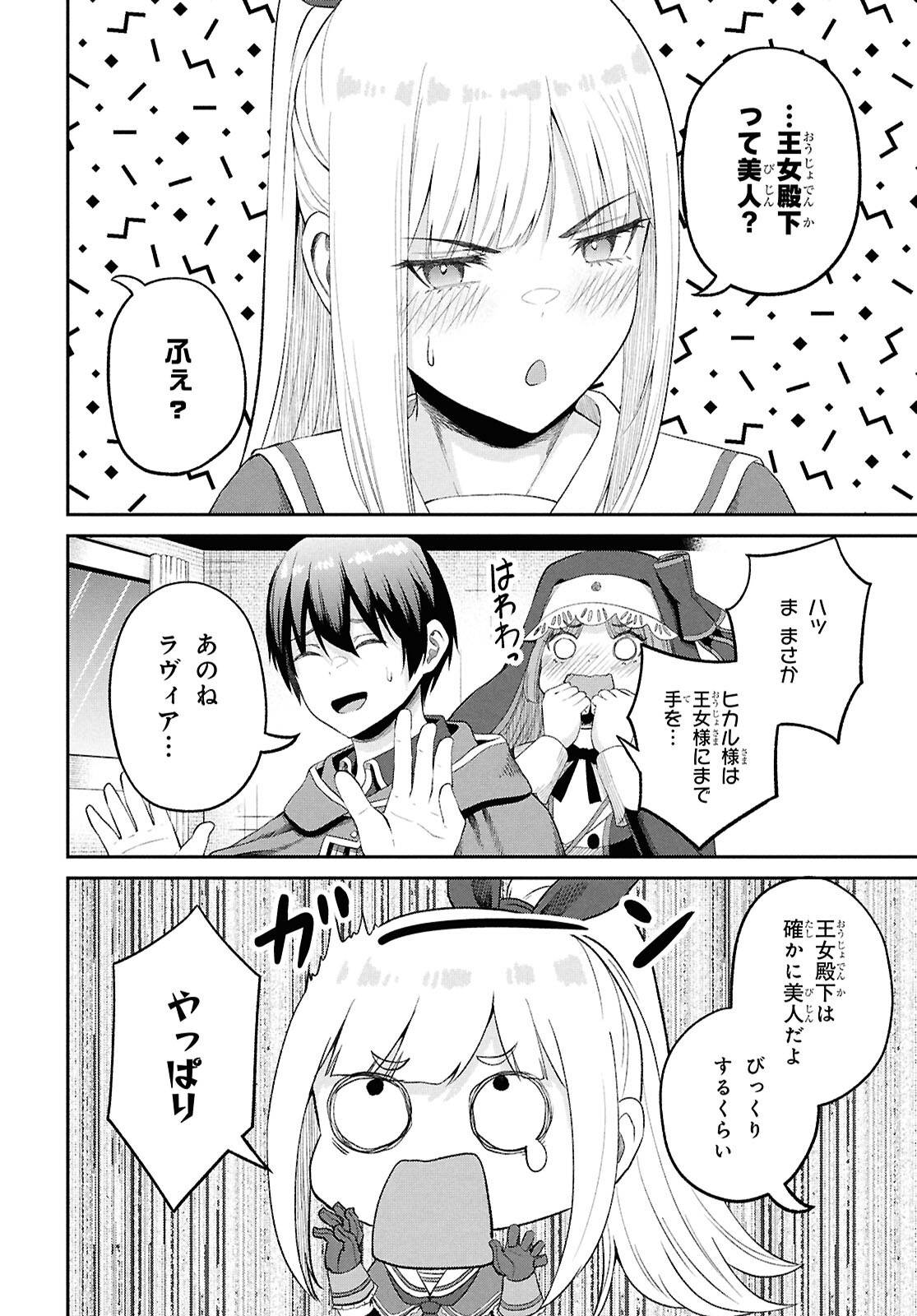 P30