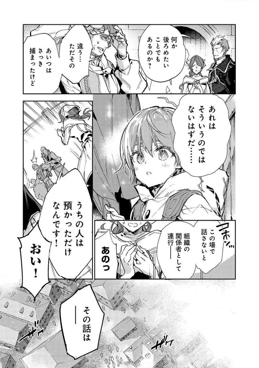 P23