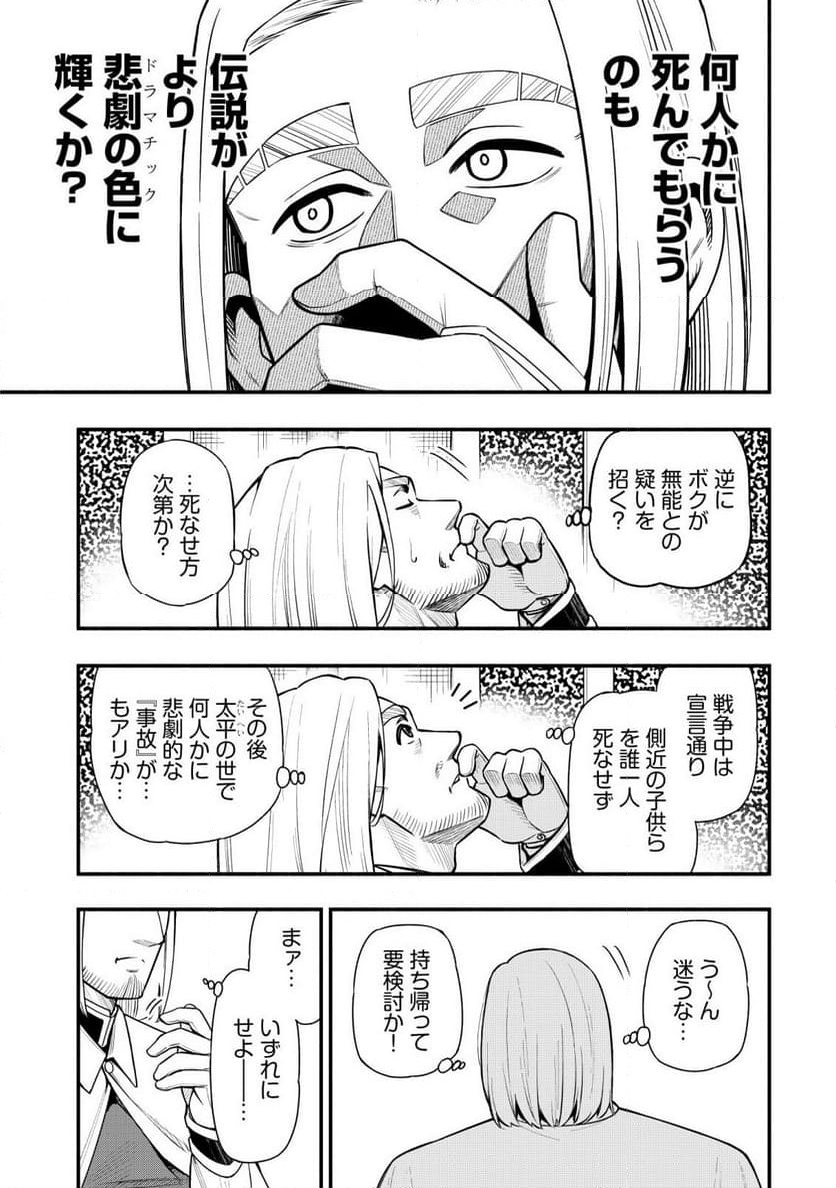 P21