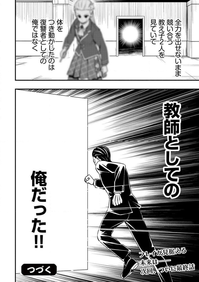 P30