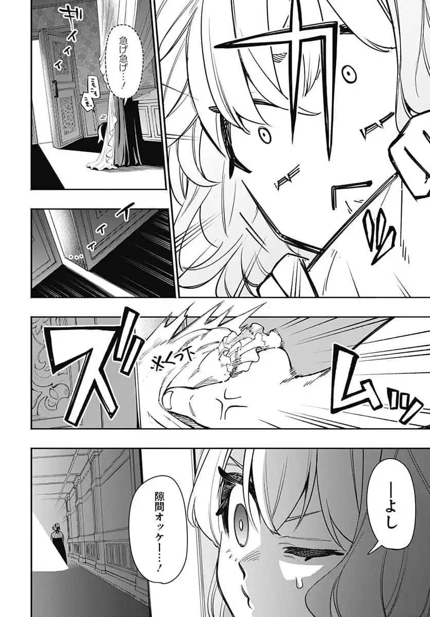 P24