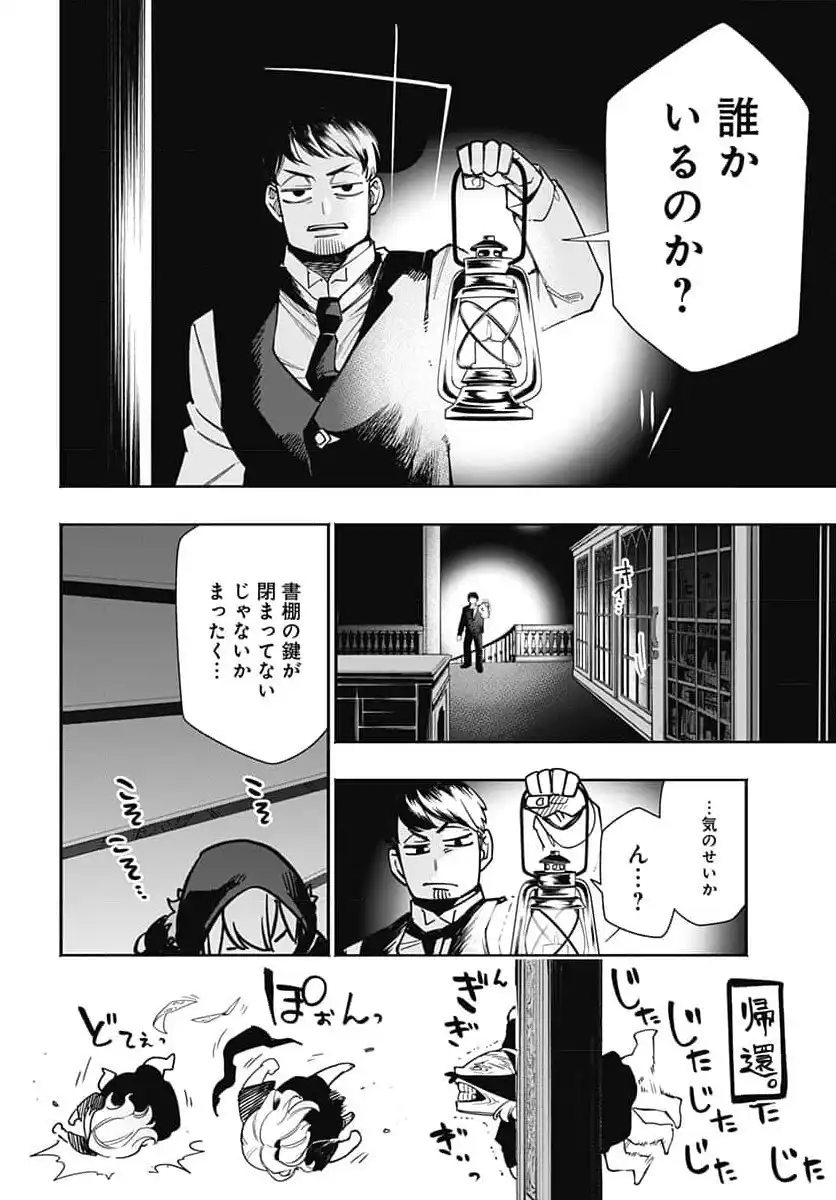 P28