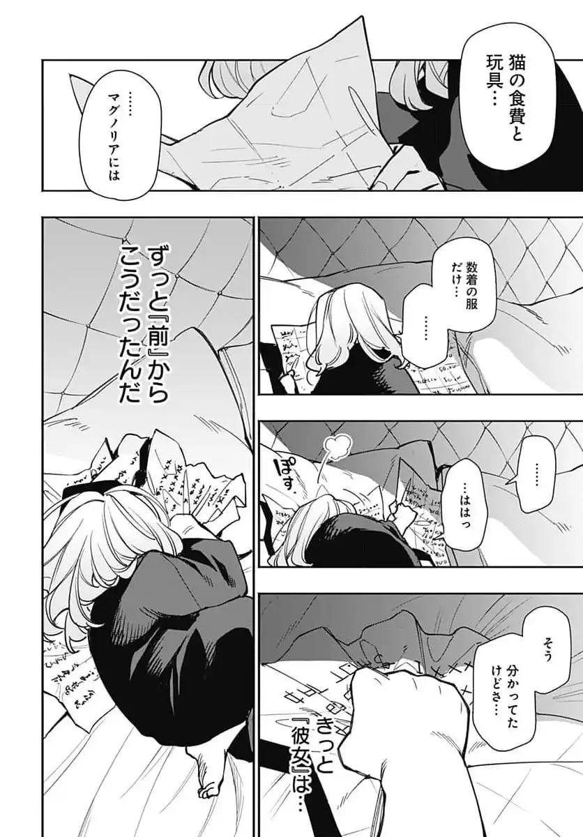 P30
