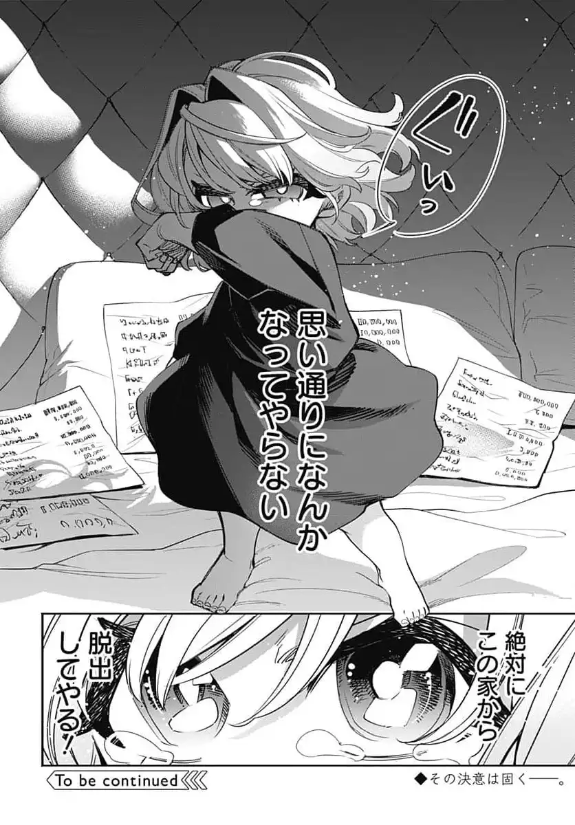 P32