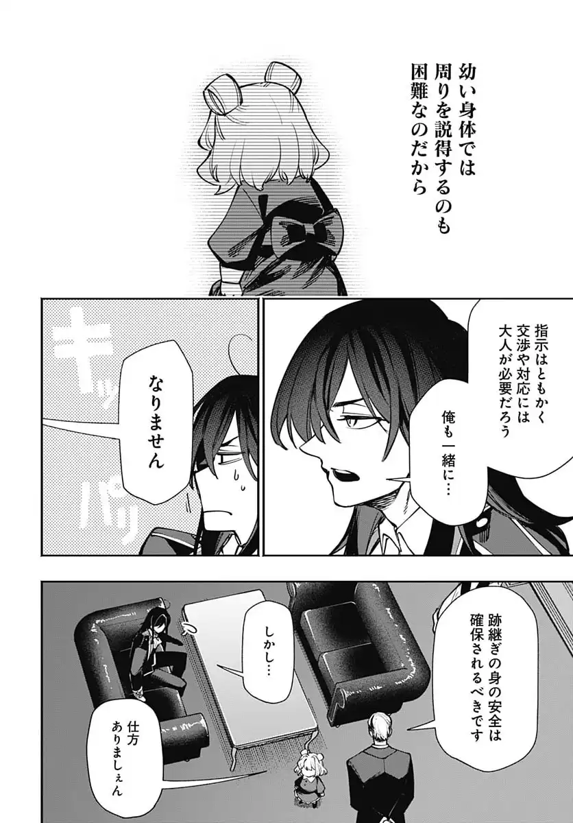 P22