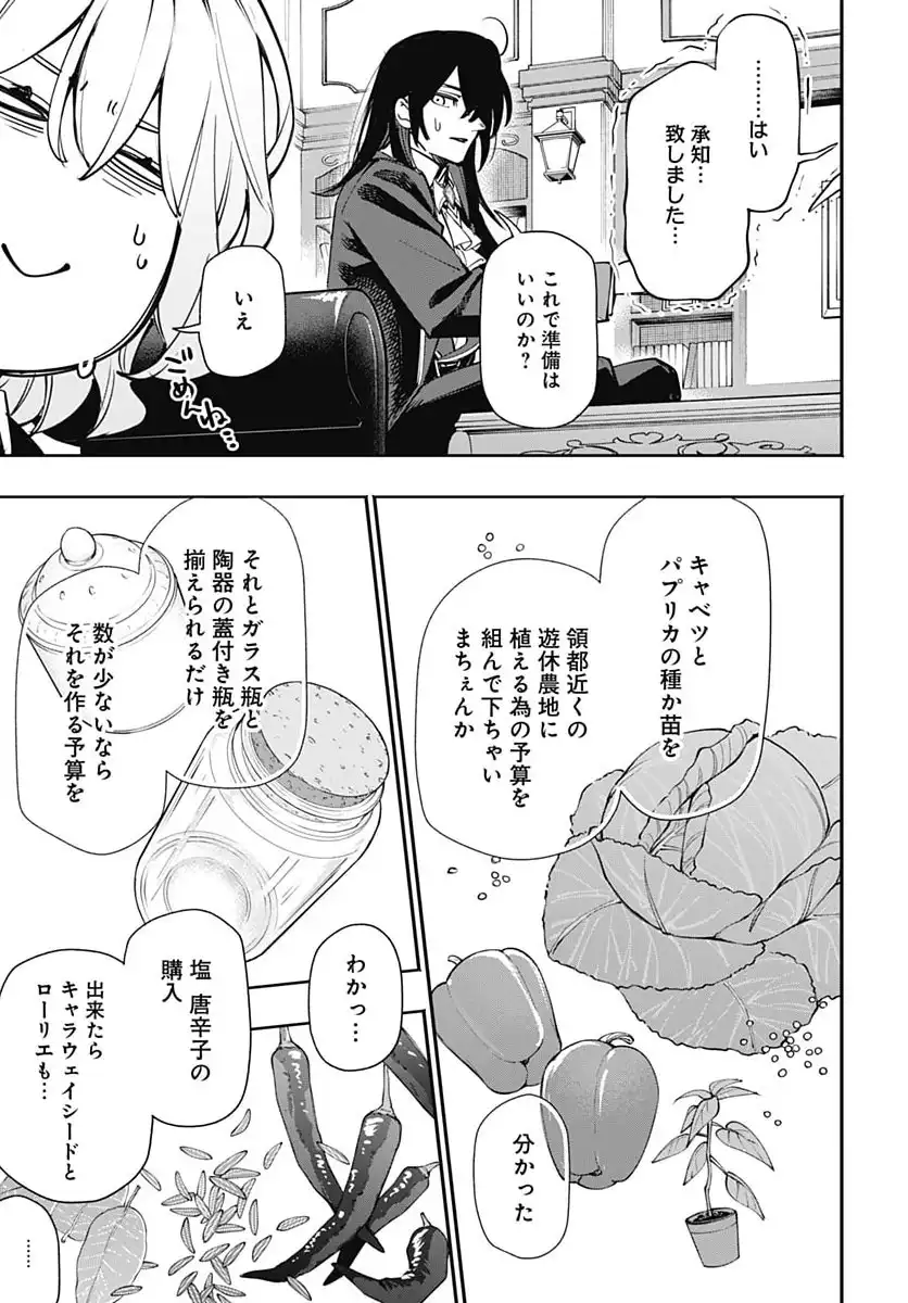 P25