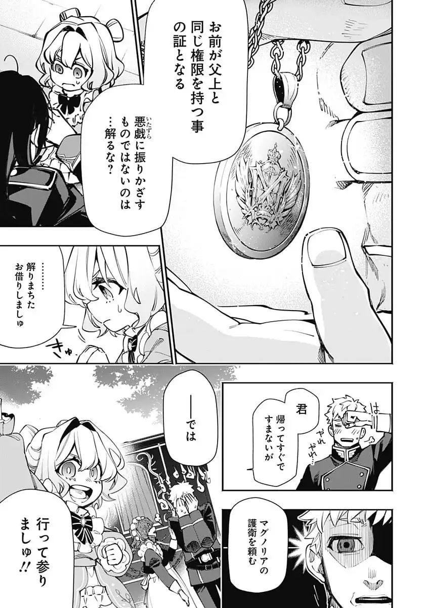 P29