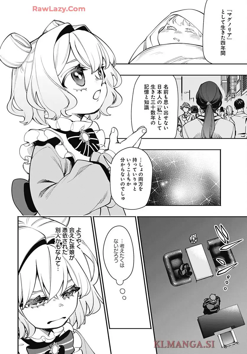 P12
