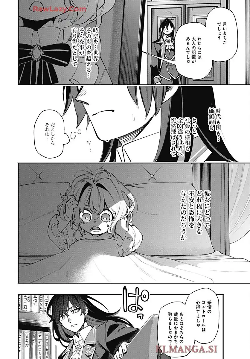 P20