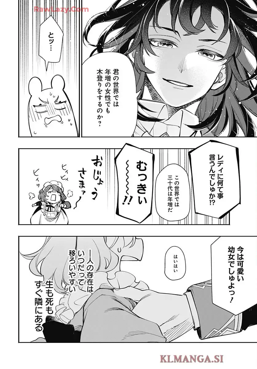 P28